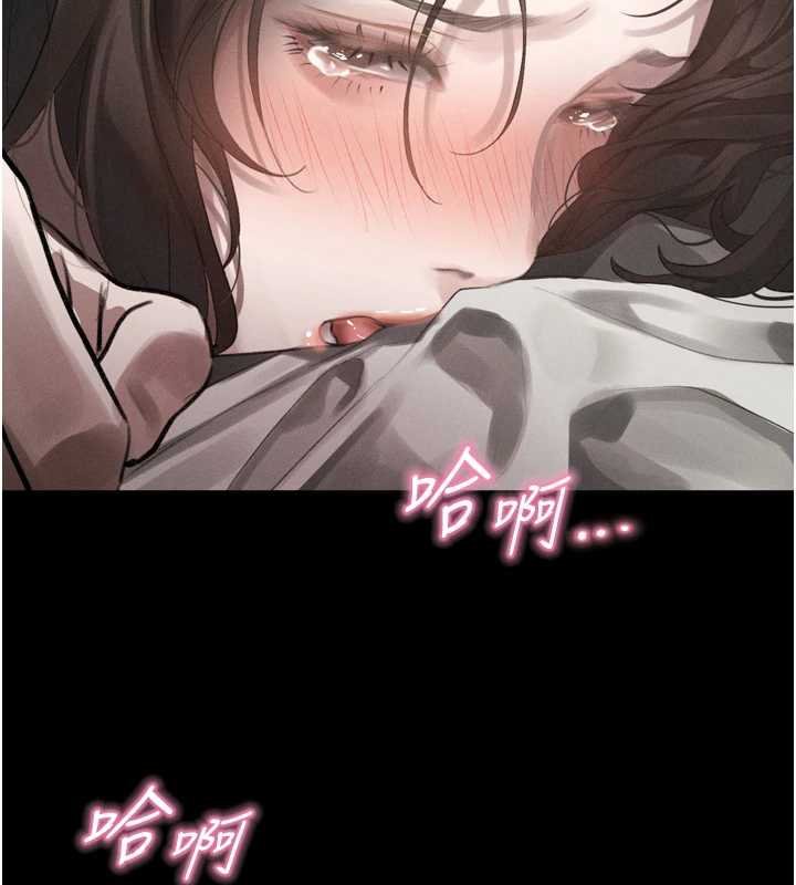 《堕落物语2》漫画 第38話-與人妻建立主僕契約