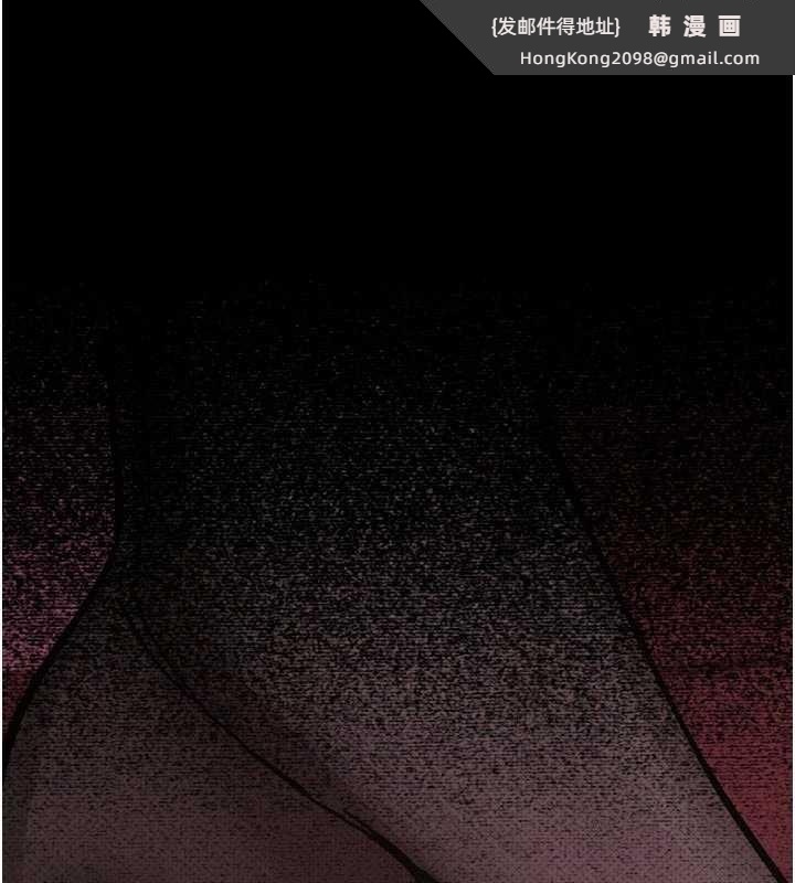 《堕落物语2》漫画 第39話-令眾人瘋狂的完美性奴