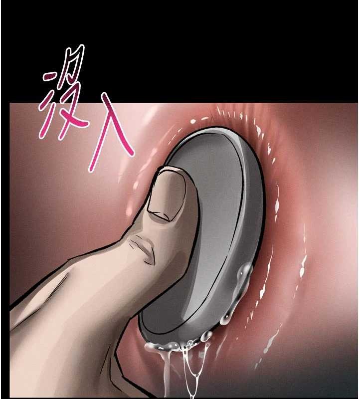 《堕落物语2》漫画 第39話-令眾人瘋狂的完美性奴