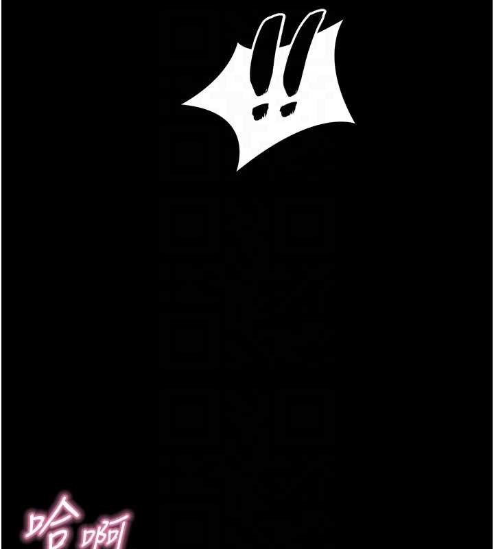 《堕落物语2》漫画 第39話-令眾人瘋狂的完美性奴