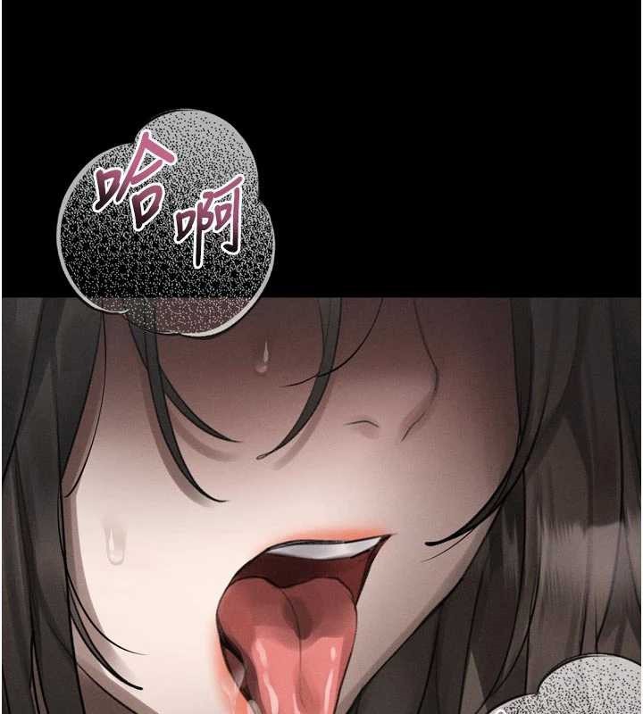 《堕落物语2》漫画 第39話-令眾人瘋狂的完美性奴