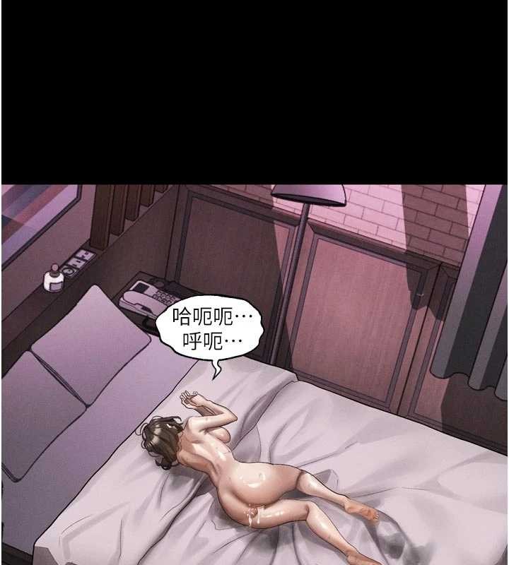 《堕落物语2》漫画 第39話-令眾人瘋狂的完美性奴