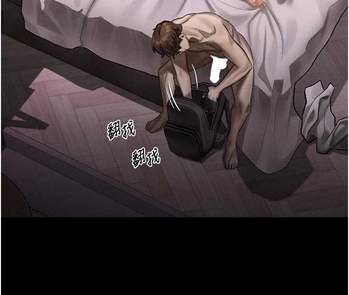 《堕落物语2》漫画 第39話-令眾人瘋狂的完美性奴