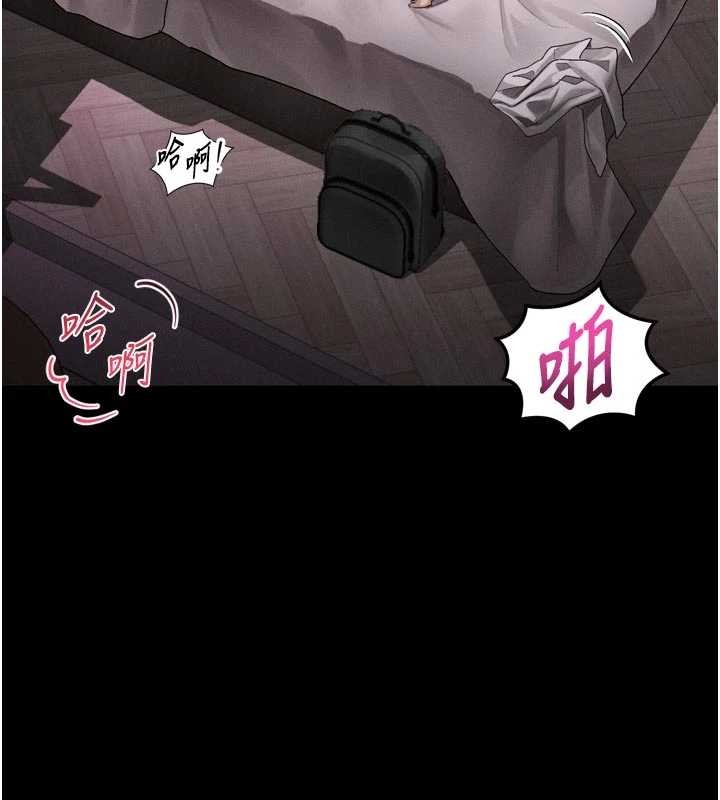 《堕落物语2》漫画 第39話-令眾人瘋狂的完美性奴