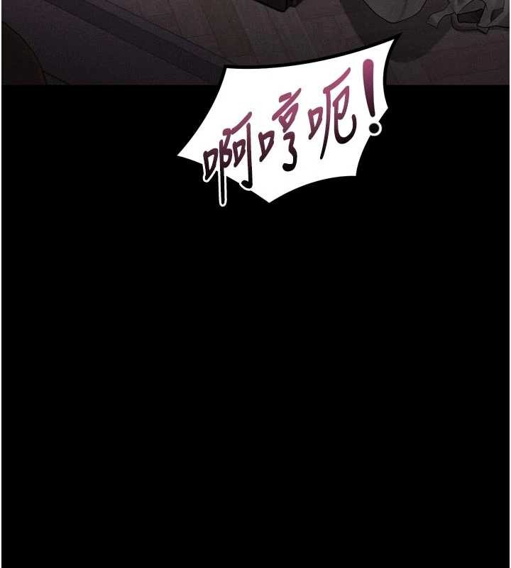 《堕落物语2》漫画 第39話-令眾人瘋狂的完美性奴