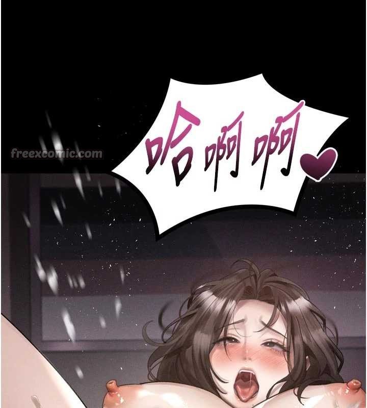 《堕落物语2》漫画 第39話-令眾人瘋狂的完美性奴