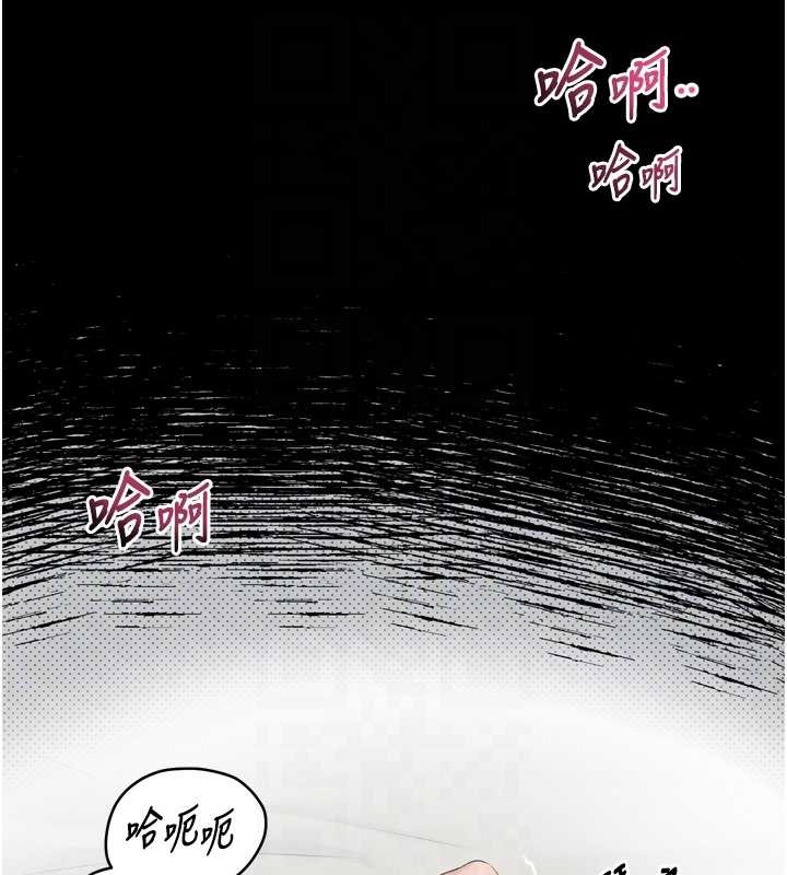 《堕落物语2》漫画 第39話-令眾人瘋狂的完美性奴