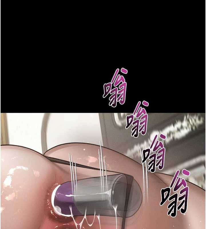 《堕落物语2》漫画 第39話-令眾人瘋狂的完美性奴