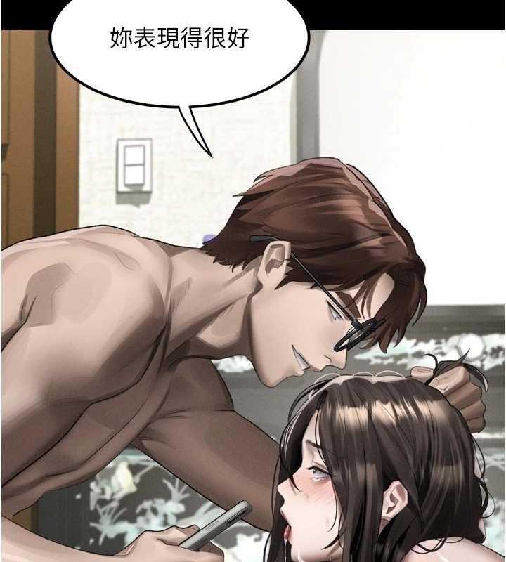 《堕落物语2》漫画 第39話-令眾人瘋狂的完美性奴