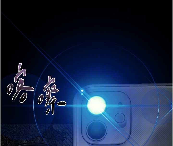 《堕落物语2》漫画 第39話-令眾人瘋狂的完美性奴