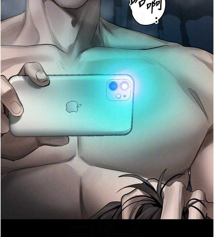 《堕落物语2》漫画 第39話-令眾人瘋狂的完美性奴