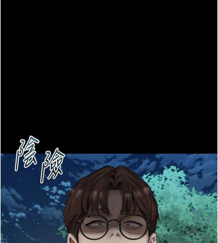 《堕落物语2》漫画 第39話-令眾人瘋狂的完美性奴