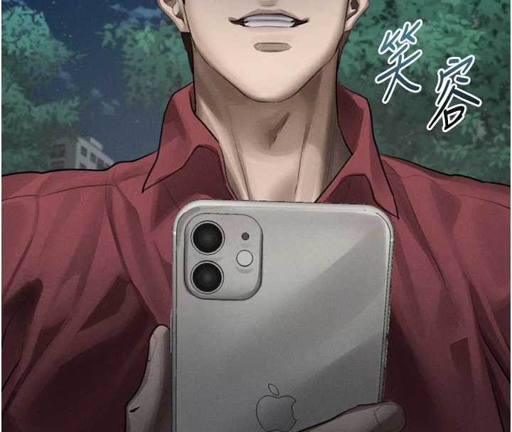 《堕落物语2》漫画 第39話-令眾人瘋狂的完美性奴