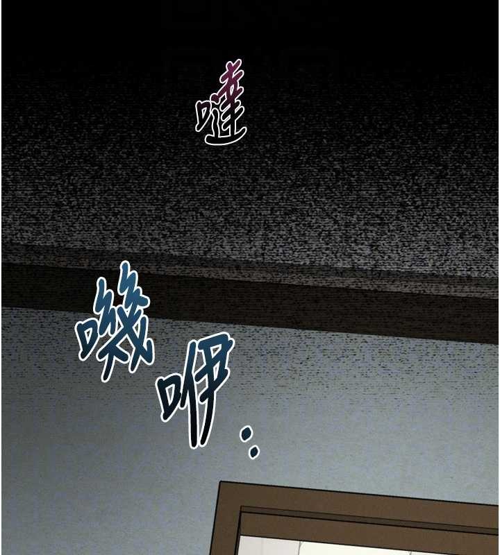 《堕落物语2》漫画 第39話-令眾人瘋狂的完美性奴
