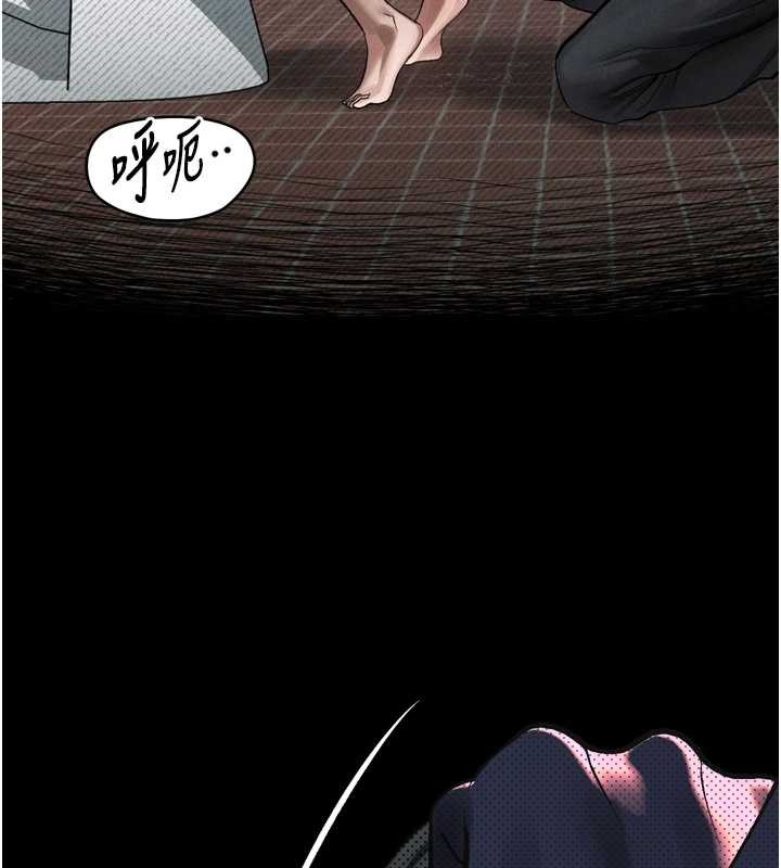 《堕落物语2》漫画 第39話-令眾人瘋狂的完美性奴