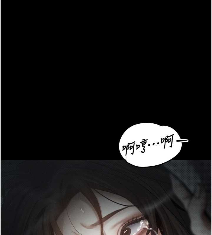 《堕落物语2》漫画 第39話-令眾人瘋狂的完美性奴