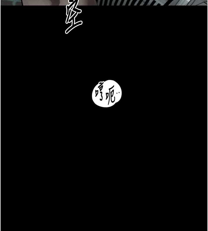 《堕落物语2》漫画 第39話-令眾人瘋狂的完美性奴