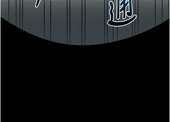 《堕落物语2》漫画 第39話-令眾人瘋狂的完美性奴