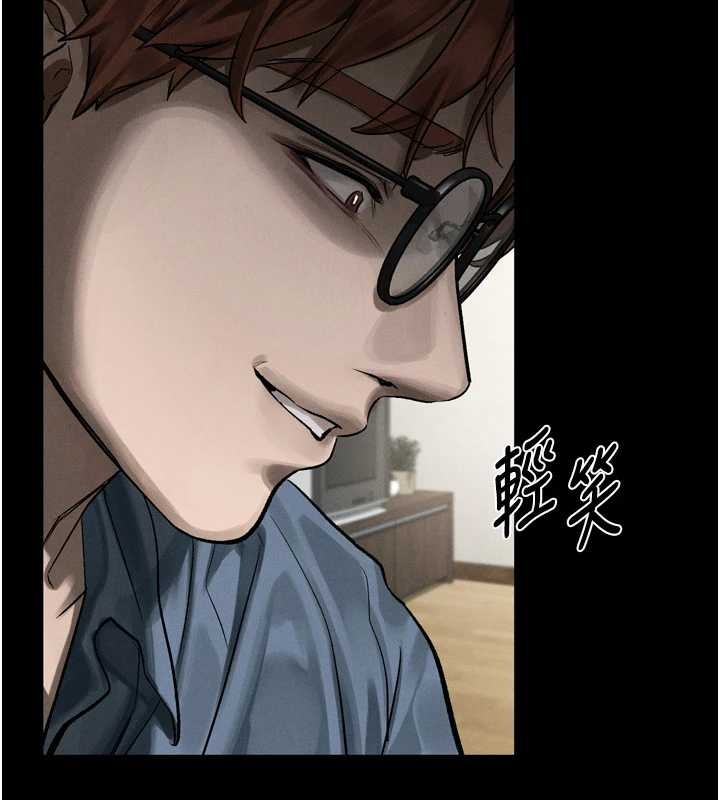 《堕落物语2》漫画 第39話-令眾人瘋狂的完美性奴