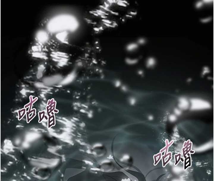 《堕落物语2》漫画 第39話-令眾人瘋狂的完美性奴