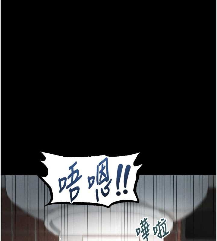 《堕落物语2》漫画 第39話-令眾人瘋狂的完美性奴