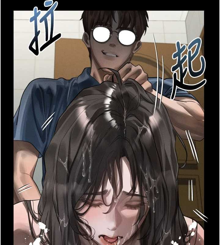 《堕落物语2》漫画 第39話-令眾人瘋狂的完美性奴