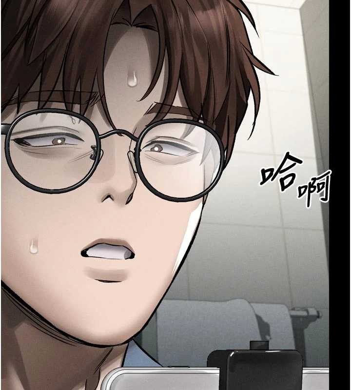 《堕落物语2》漫画 第39話-令眾人瘋狂的完美性奴