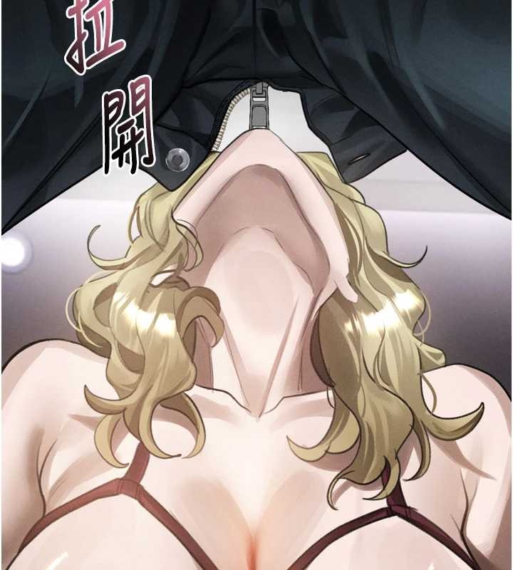 《堕落物语2》漫画 第39話-令眾人瘋狂的完美性奴