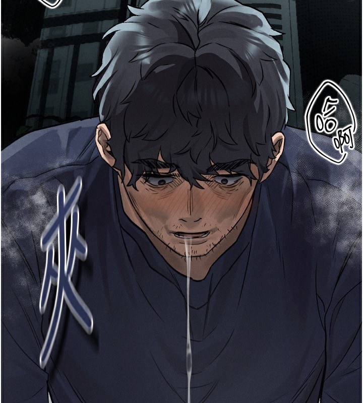 《墮落物語2》漫画 第4話-向熟睡的小姨子發洩