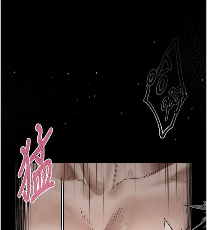 《墮落物語2》漫画 第4話-向熟睡的小姨子發洩