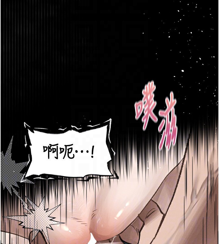 《墮落物語2》漫画 第4話-向熟睡的小姨子發洩