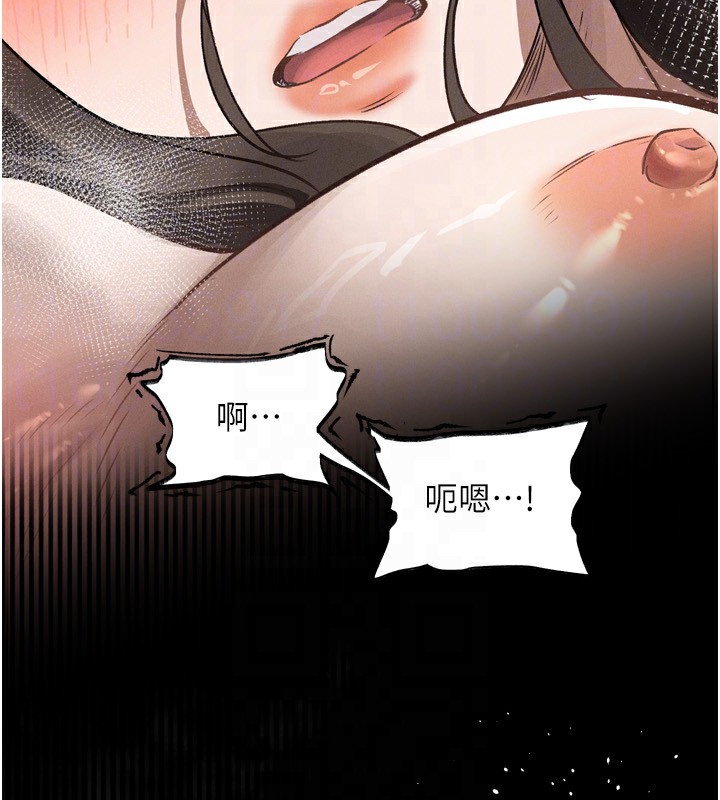 《墮落物語2》漫画 第4話-向熟睡的小姨子發洩