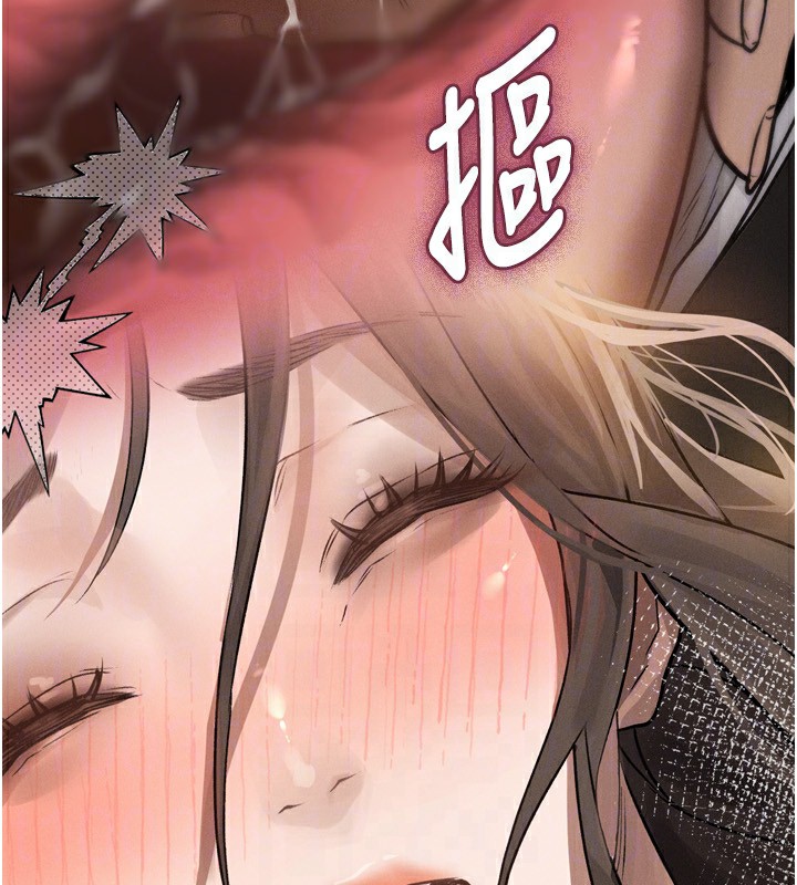 《墮落物語2》漫画 第4話-向熟睡的小姨子發洩