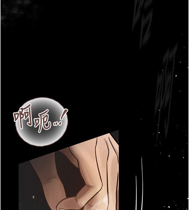 《墮落物語2》漫画 第4話-向熟睡的小姨子發洩