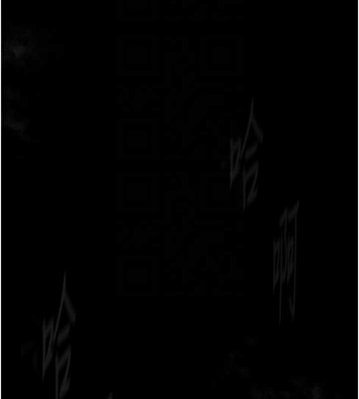 《墮落物語2》漫画 第4話-向熟睡的小姨子發洩