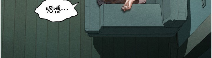 《墮落物語2》漫画 第4話-向熟睡的小姨子發洩