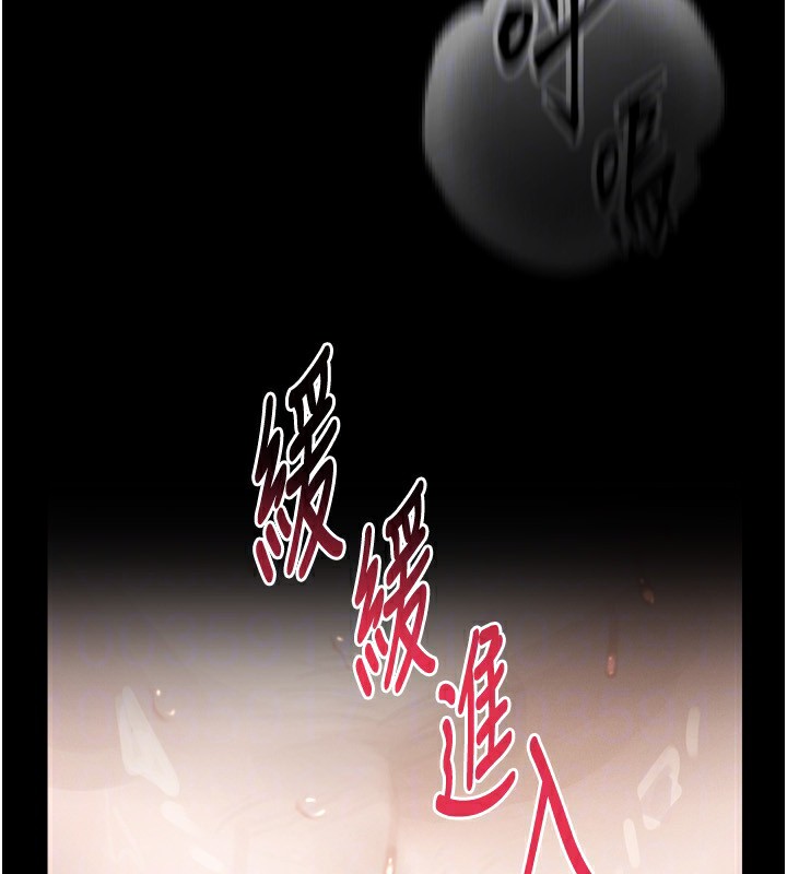 《墮落物語2》漫画 第4話-向熟睡的小姨子發洩