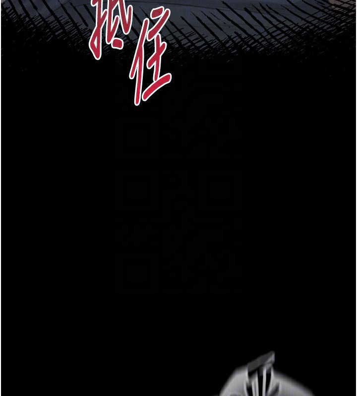 《墮落物語2》漫画 第4話-向熟睡的小姨子發洩