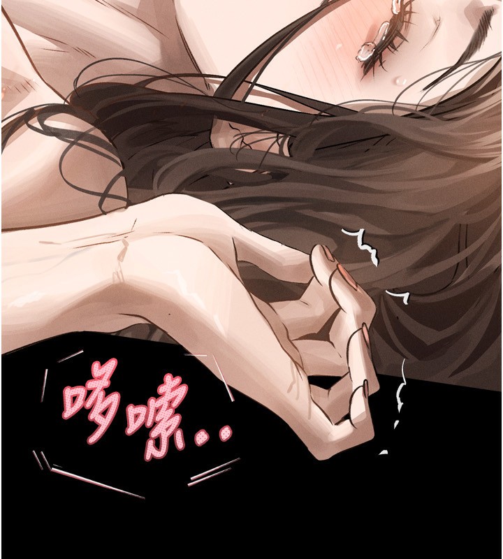 《墮落物語2》漫画 第4話-向熟睡的小姨子發洩