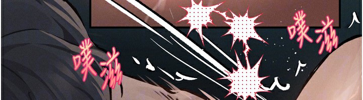 《墮落物語2》漫画 第4話-向熟睡的小姨子發洩