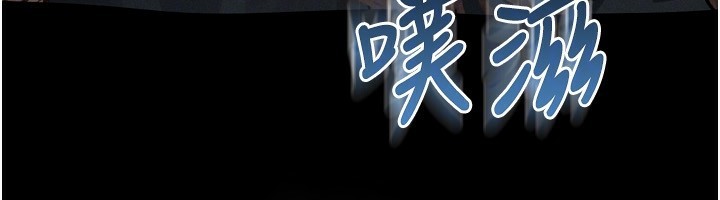 《墮落物語2》漫画 第4話-向熟睡的小姨子發洩