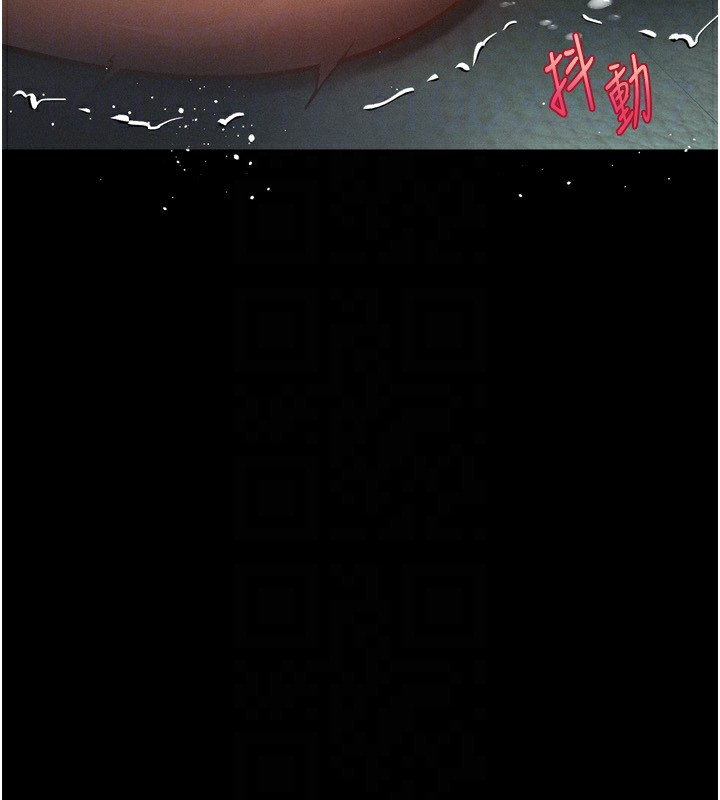 《墮落物語2》漫画 第4話-向熟睡的小姨子發洩