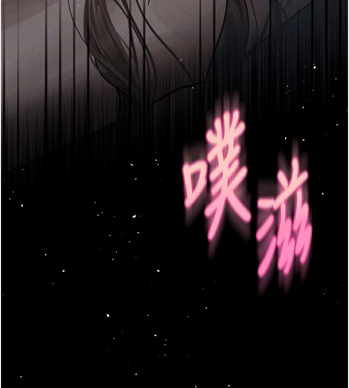 《墮落物語2》漫画 第4話-向熟睡的小姨子發洩