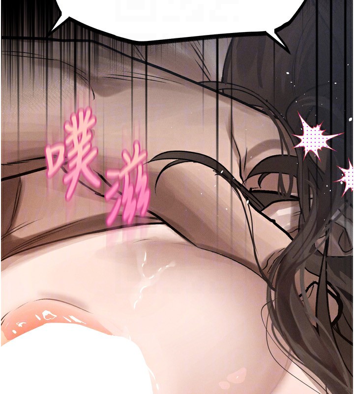 《墮落物語2》漫画 第4話-向熟睡的小姨子發洩
