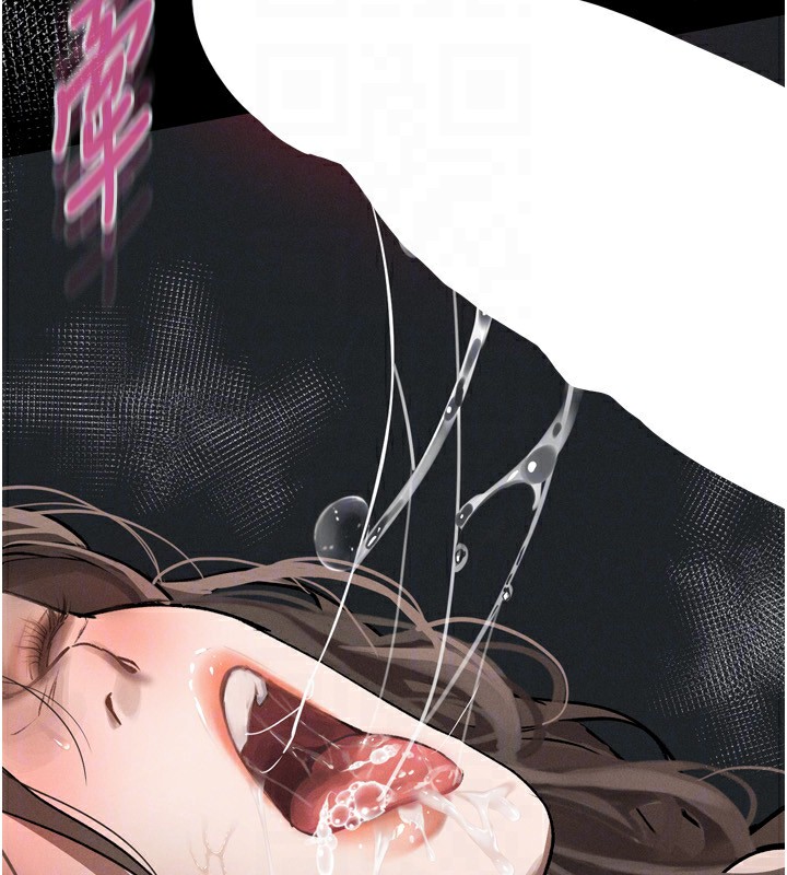 《墮落物語2》漫画 第4話-向熟睡的小姨子發洩