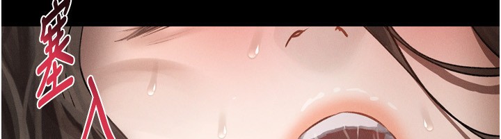 《墮落物語2》漫画 第4話-向熟睡的小姨子發洩