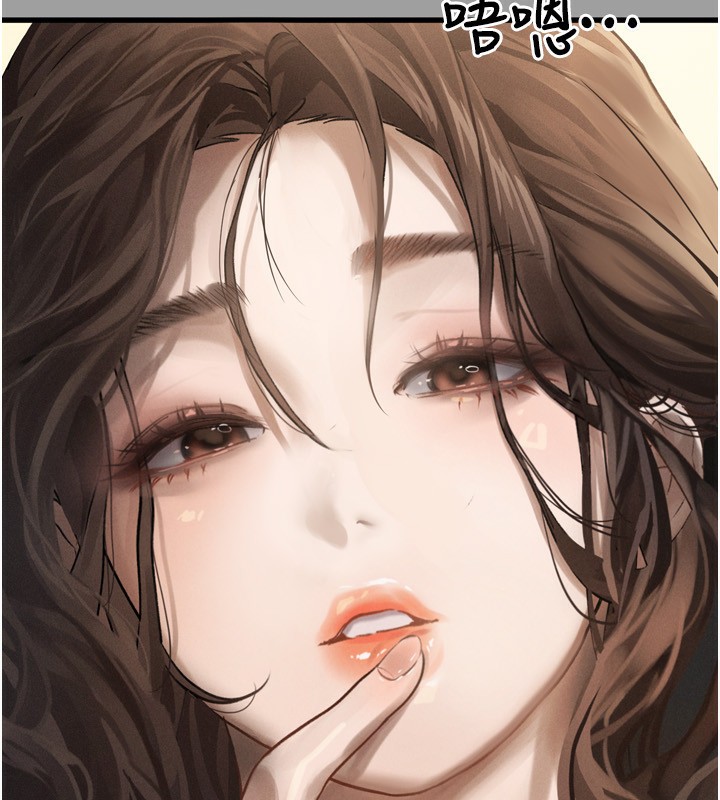 《墮落物語2》漫画 第4話-向熟睡的小姨子發洩