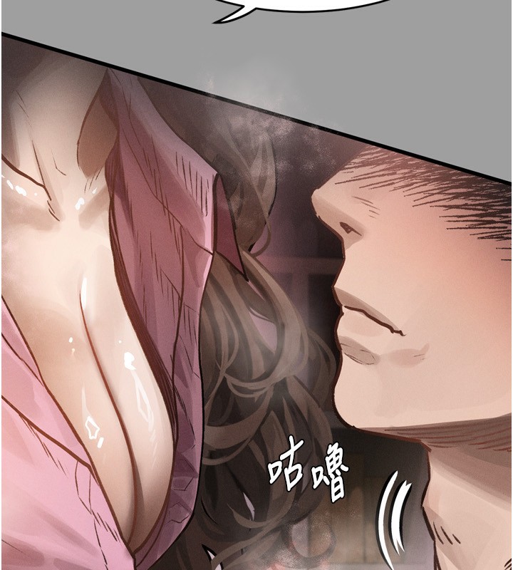 《墮落物語2》漫画 第4話-向熟睡的小姨子發洩