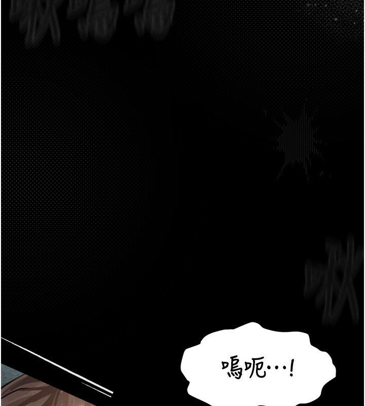 《墮落物語2》漫画 第4話-向熟睡的小姨子發洩