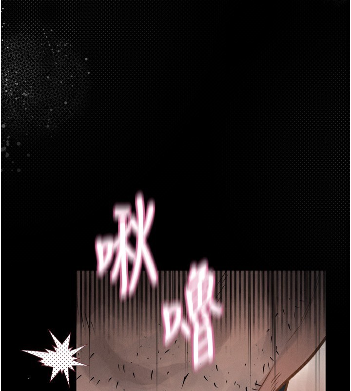《墮落物語2》漫画 第4話-向熟睡的小姨子發洩